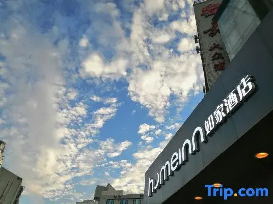 Homeinn — Xi'an — photo 2