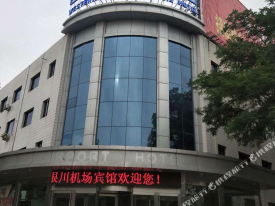 XiGang YueJie Hotel — hotel in Dongta