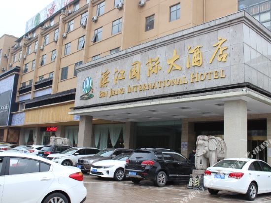 Bin Jiang International Hotel in Huangshan, People's Republic of China