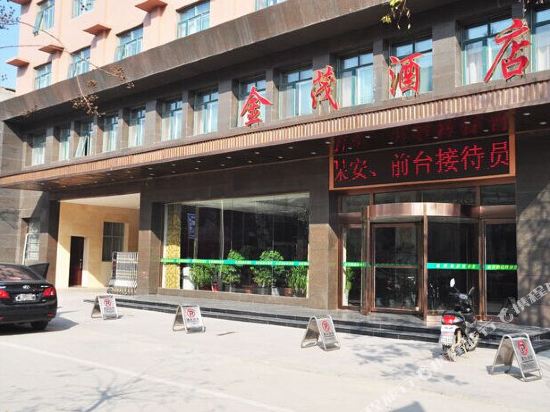 Pingyu Jinmao Hotel — hotel in Guhuai