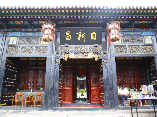 Rixingchang - carbon neutral hotel in Gutao