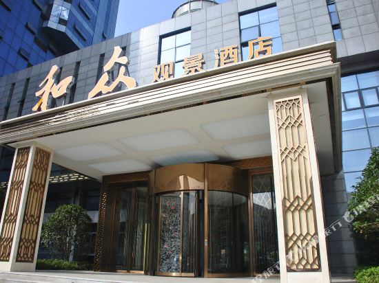 Hezhong Guanjing Hotel in Wuhu, People's Republic of China