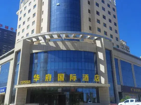 Jiangjun Lijin Hotel in Qitai, People's Republic of China
