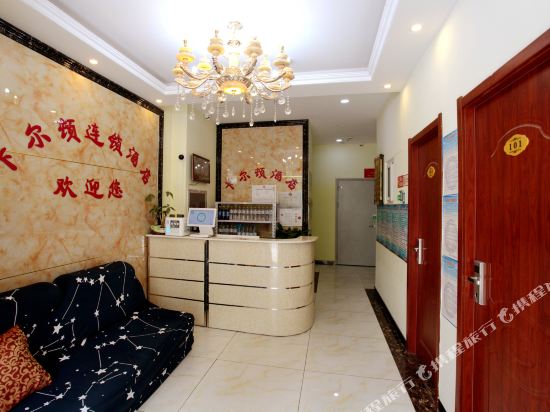 Carlton Hotel - last minute hotel in Jinan