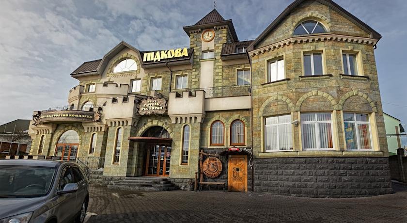 Pidkova - carbon neutral hotel in Rivne