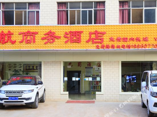 Junhang Business Hotel - last minute hotel in Kunming
