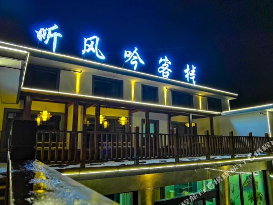 Tingfengyin Inn in Taicheng, People's Republic of China