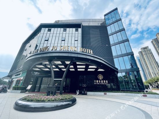 Han Ding Ju Sheng Hotel - last minute hotel in Kunming