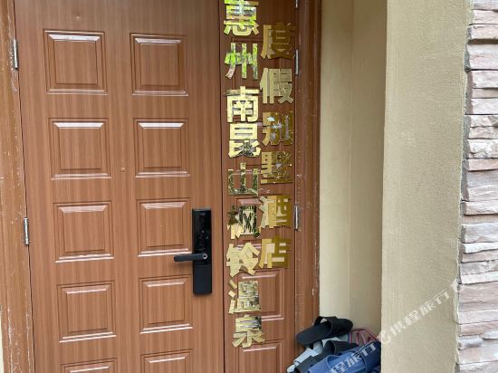 Fengling Hot Spring Resort & Villa Hotel Nankunshan Huizhou in Longmen, People's Republic of China