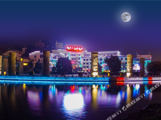 Hengfeng Garden Hotel in Longquan, People's Republic of China