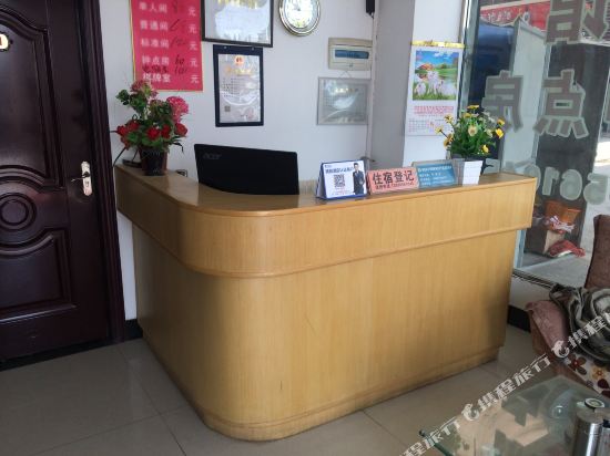 Chaoyang Hotel — hotel in Macheng
