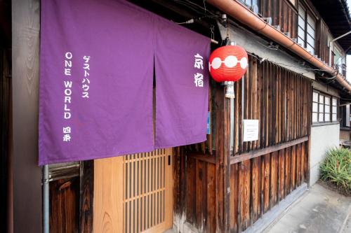 GuestHouse OneWorld Shijo四条京町屋 — 4-Star Luxury Hotel in Kyoto, Japan