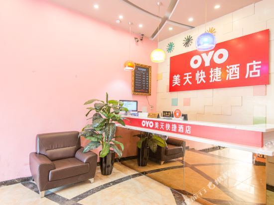 Meitian Express Hotel - last minute hotel in Shenzhen