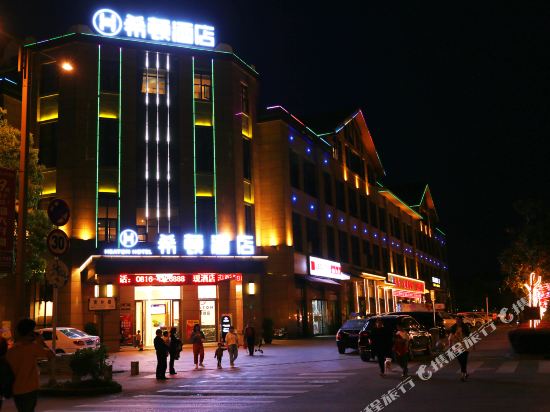 Heaton Hotel - last minute hotel in Mianyang