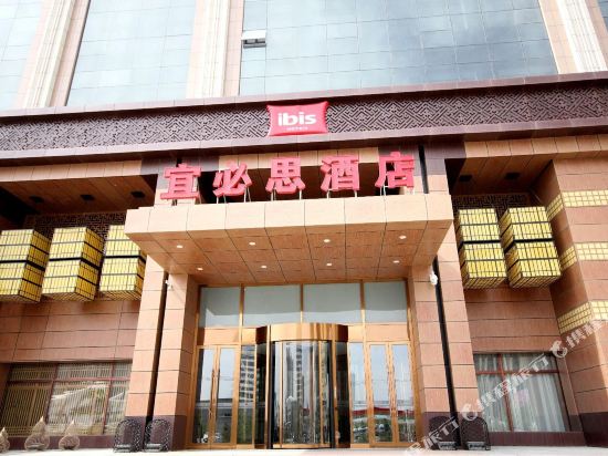 ibis Daqing Haofang in Daqing, People's Republic of China