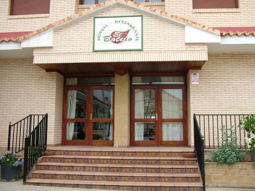 Hostal El Botero 5975832 — Tirgo