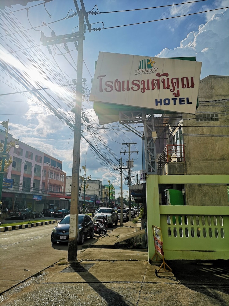 Tonkoon Hotel — Chaiyaphum