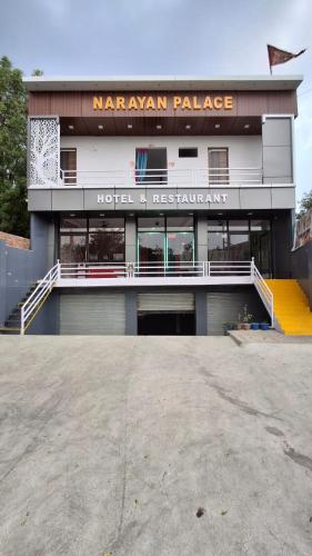 Narayan Hotel And Restaurant — Etawah