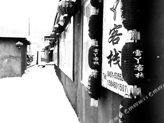 Xueya Inn - carbon neutral hotel in Wuchang