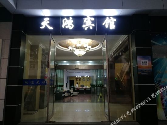 TianhongHoteL - last minute hotel in Caiyuan