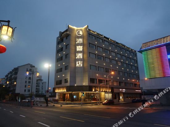 Peixi Hotel - last minute hotel in Suzhou
