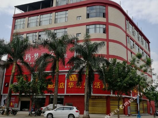 Huamao Hotel in Gengma, People's Republic of China