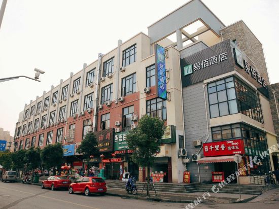 yi bai Hotel in Shanghai, People's Republic of China