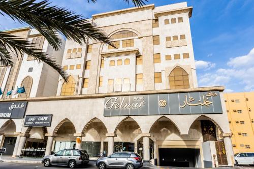 Gelnar Alraqi - last minute hotel in Medina