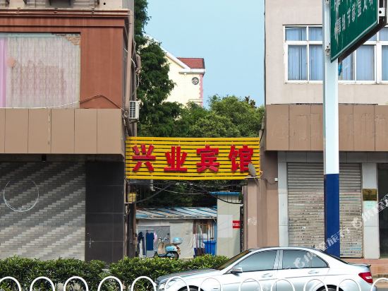 Xingye Hotel - last minute hotel in Hefei