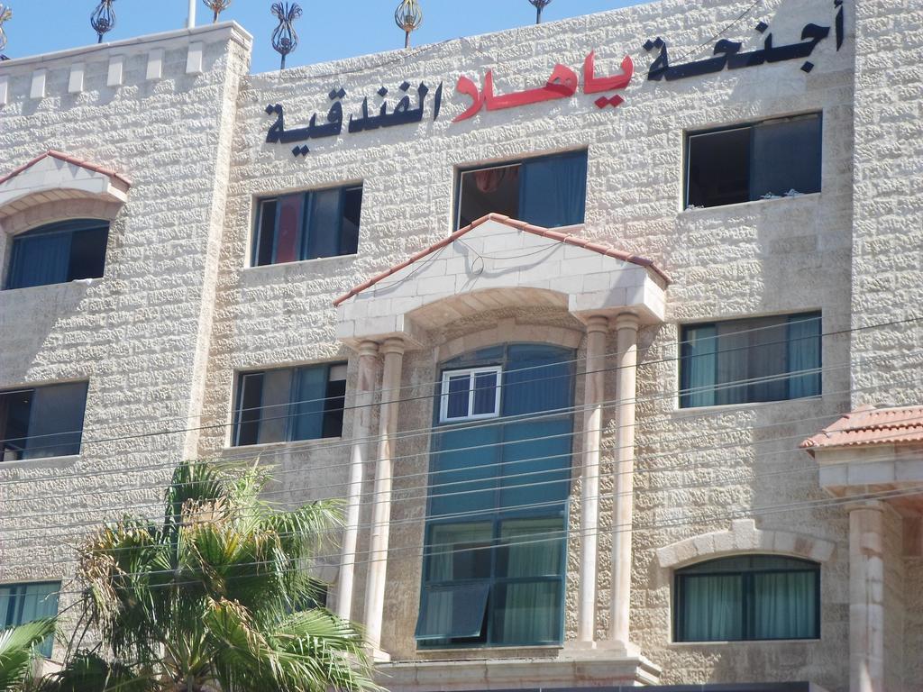 Ya Hala Hotel Suites