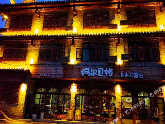 Aarberg Hotel in Huayuan, People's Republic of China