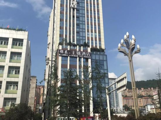 Jintai Theme Hotel - carbon neutral hotel in Bazhong