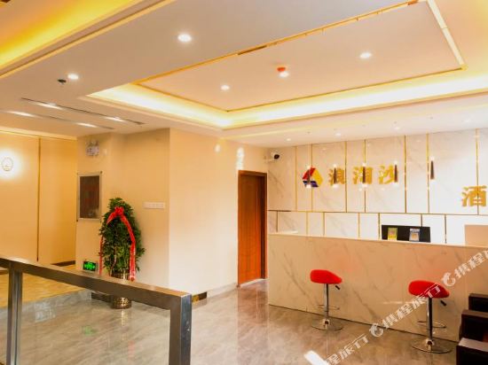 Lang Tao Sha Hotel — hotel in Bijie