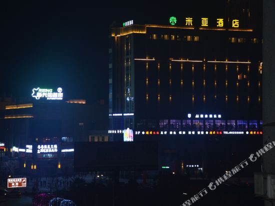 Miya Hotel - last minute hotel in Chongqing