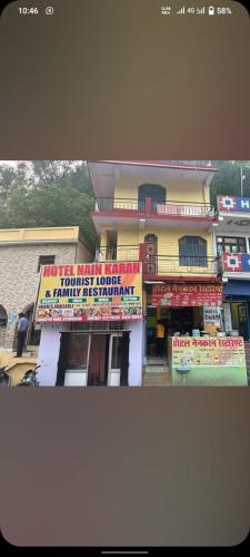 Hotel Nain Karan tourist lodge and restaurant in Uttarkashi, India