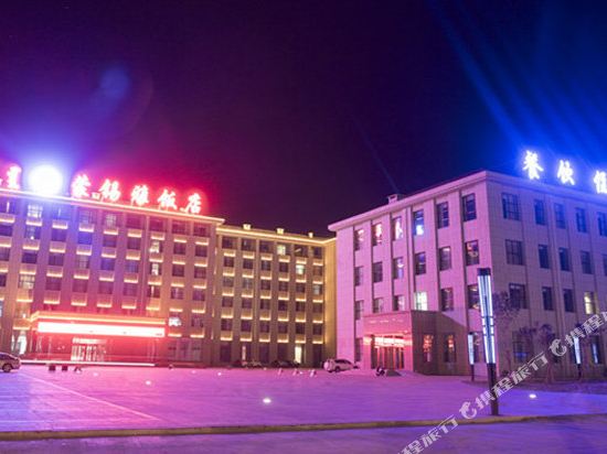 Mengxiya Hotel — hotel in Xilin Hot