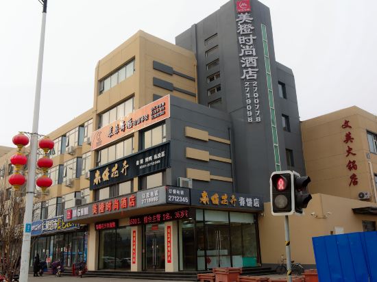 Meicheng Fashion Hotel in Renqiu, People's Republic of China