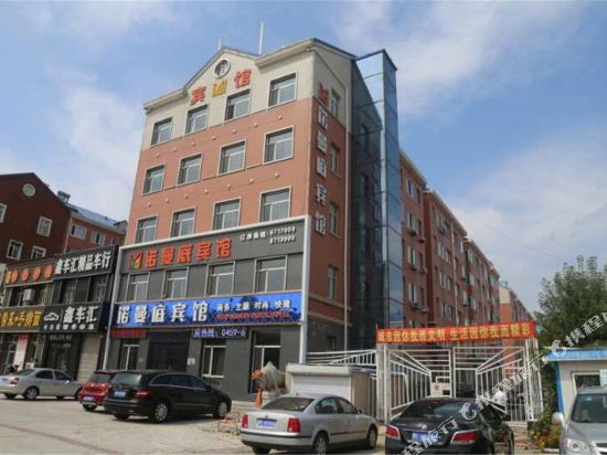 Normandy Hotel in Daqing, People's Republic of China