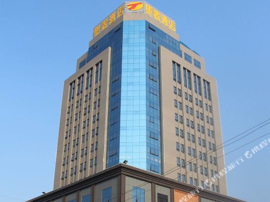 Jitai Hotel - carbon neutral hotel in Lufeng