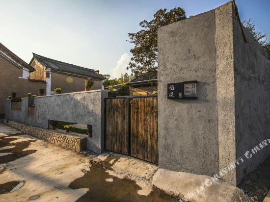 Poetic Cottages — hotel in Fucheng