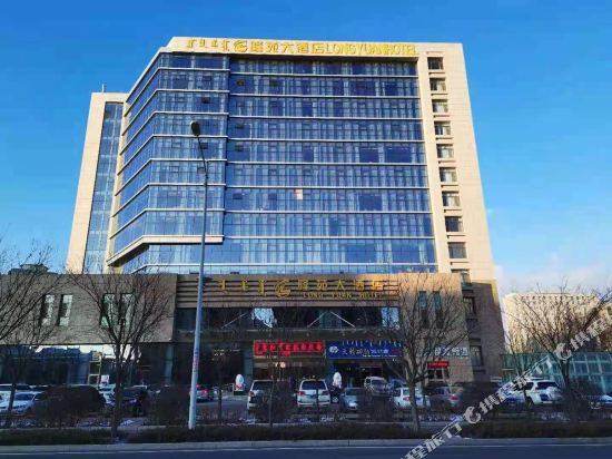 Longyuan Hotel - last minute hotel in Ordos