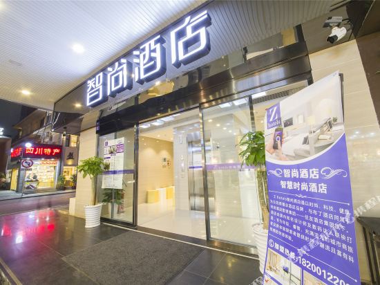 Zhotels - carbon neutral hotel in Chengdu