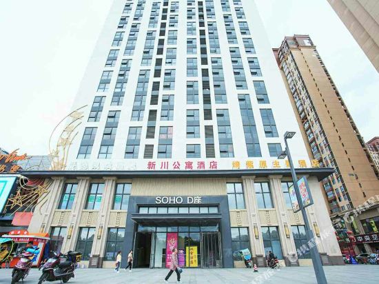 Juxiaqing Hotel - carbon neutral hotel in Mianyang