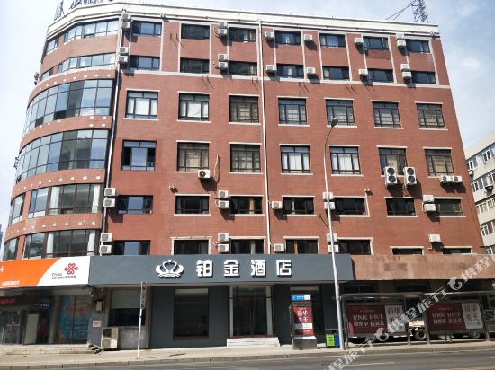 Dalian Platinum Hotel - last minute hotel in Dalian