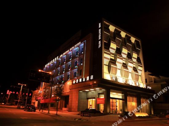 Jianai Fengshang Boutique Chain Hotel Kaihui Fengshang in Kaihua, People's Republic of China