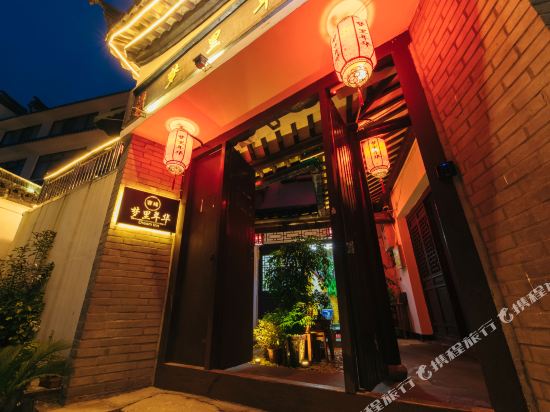 Dream Inn - carbon neutral hotel in Jiashan