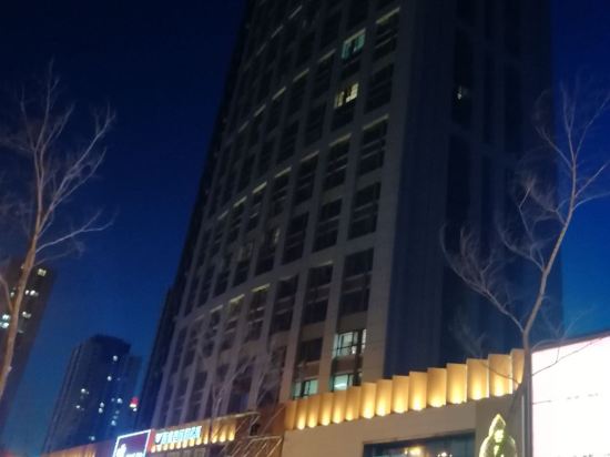 Guinness Hotel - last minute hotel in Harbin