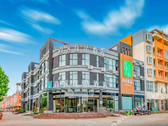 U Plus Hotel - carbon neutral hotel in Linyi