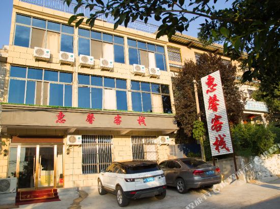 Huixin Inn Mount Hua in Huayin, People's Republic of China