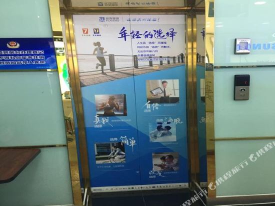 Seven days hotel chaint - last minute hotel in Beijing